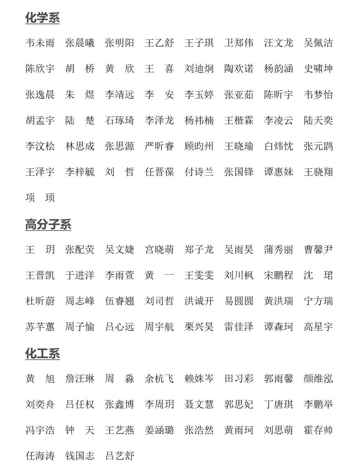 【20220716】易游娱乐官网
优才夏令营顺利结营及108名优秀营员(1)_01.jpg