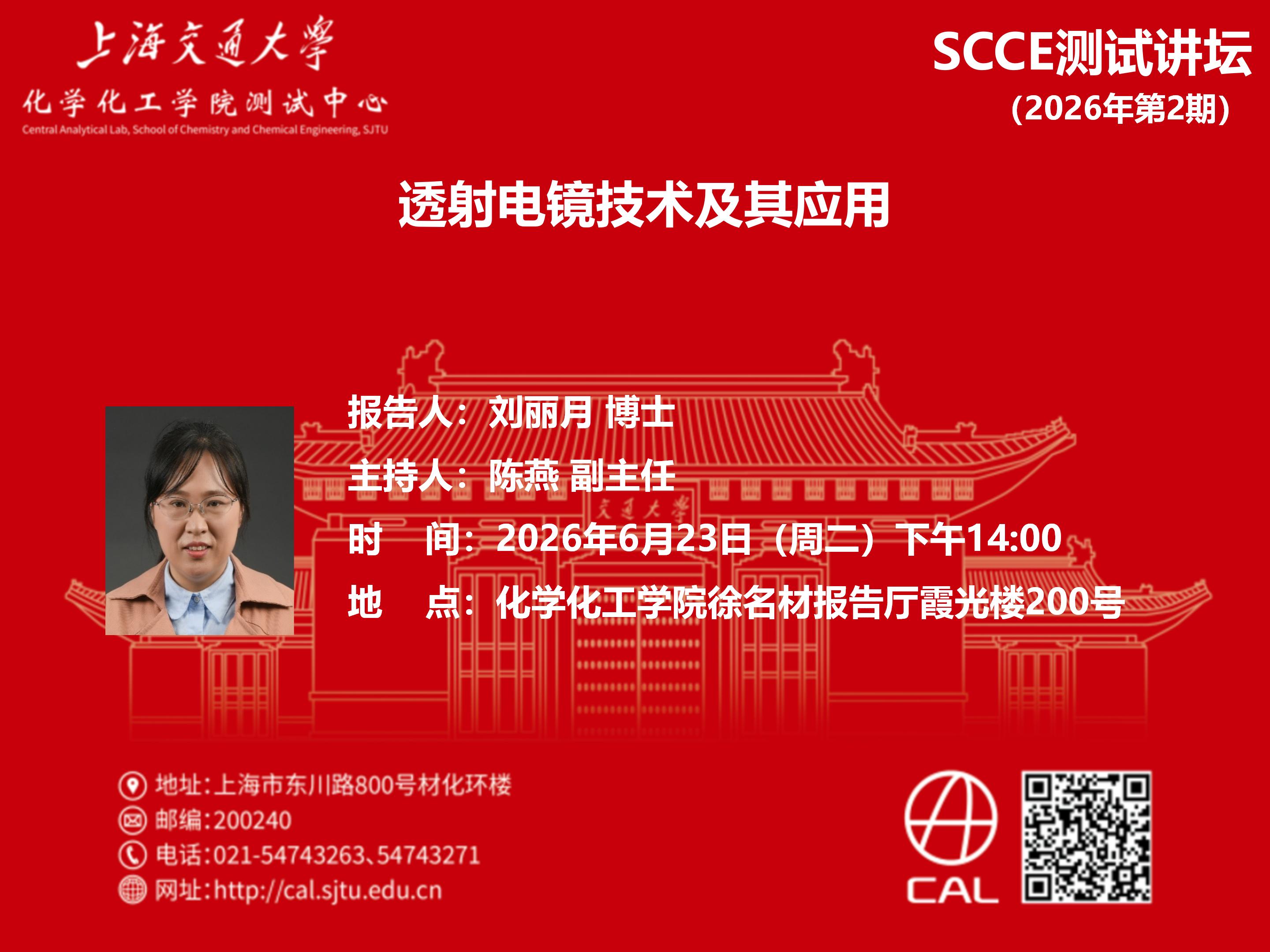 EASYGAME
测试讲坛（2026年第2期）_01.jpg