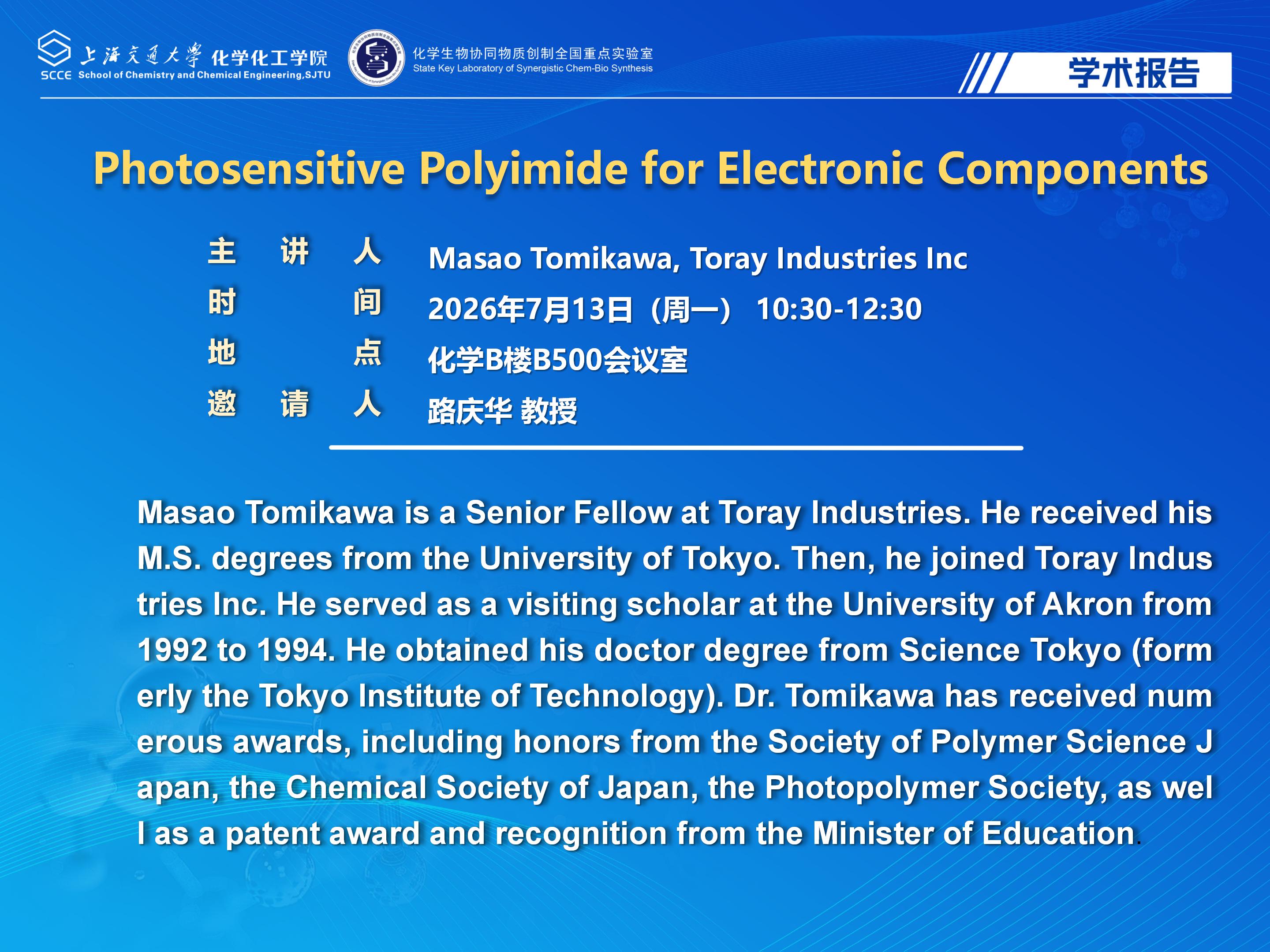 PSPI报告板(1)_01.jpg