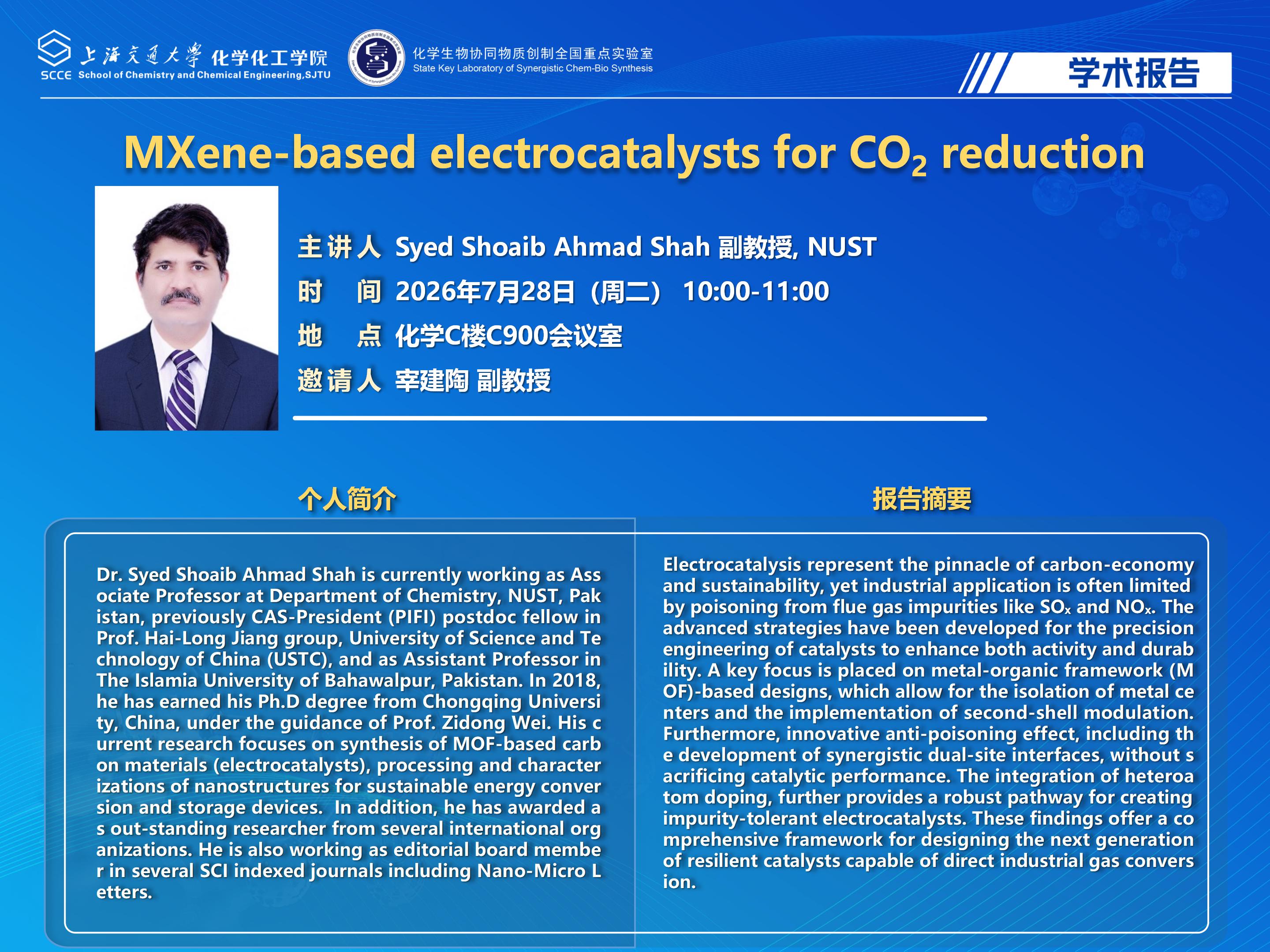20260728易游娱乐官网
学术报告海报_02.jpg