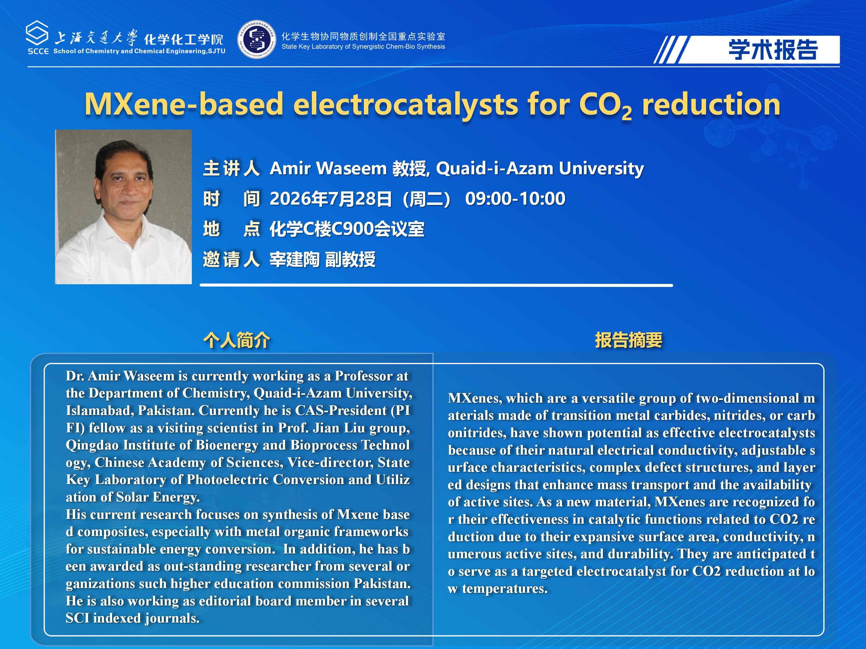 20260728易游娱乐官网
学术报告海报_01.jpg